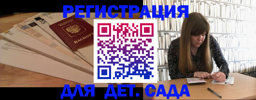 временная регистрация недорого в Берёзовском
